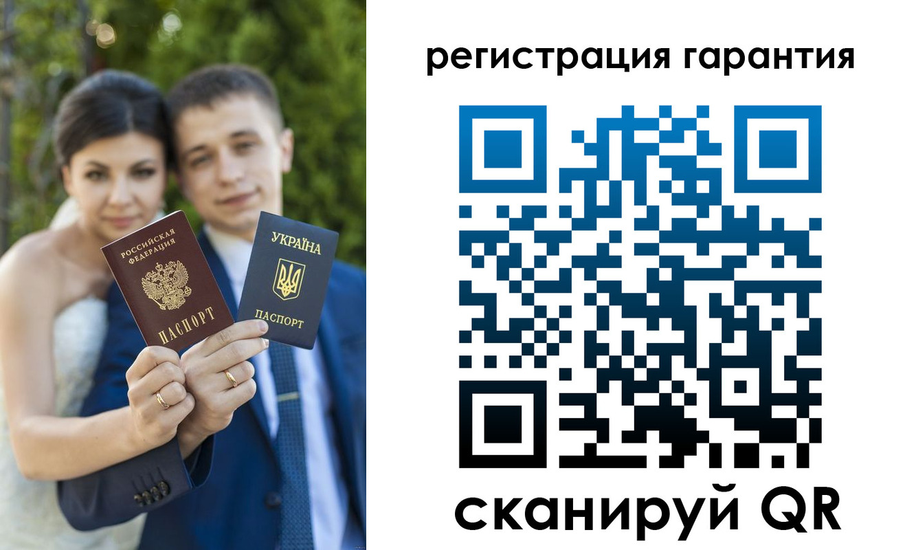 прописка 2025 в Тихорецке