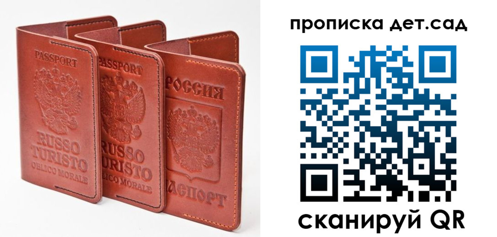 форма 3 в Тихорецке