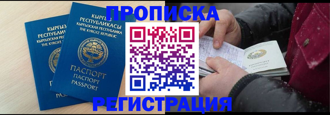 найти адрес прописки в Тихорецке